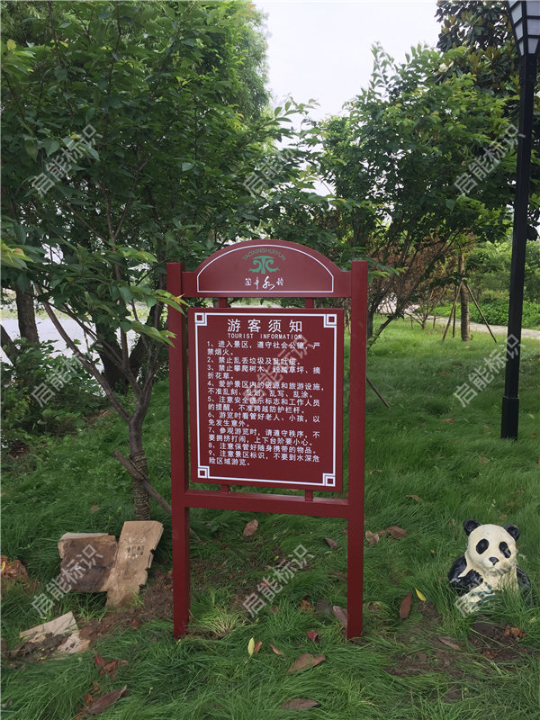 蕪湖景區(qū)標(biāo)識標(biāo)牌 蕪湖景區(qū)標(biāo)識標(biāo)牌