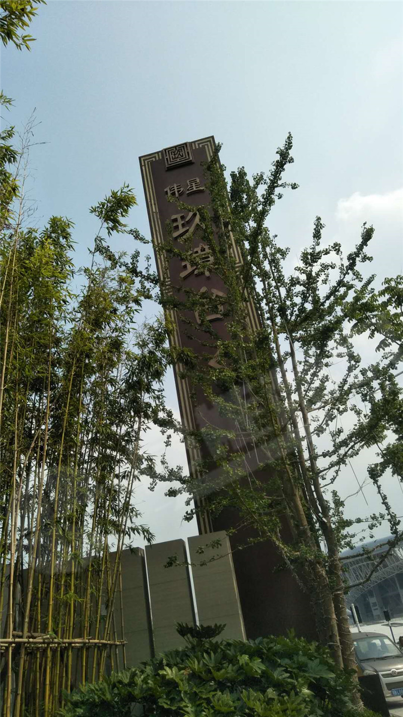 玖樟臺 (8)_副本.jpg