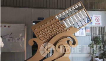 電纜工業(yè)學(xué)校標(biāo)識