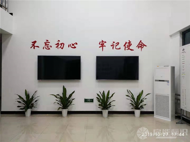 微信圖片_20191029085249_副本.jpg