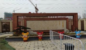 北大學(xué)府宣傳欄