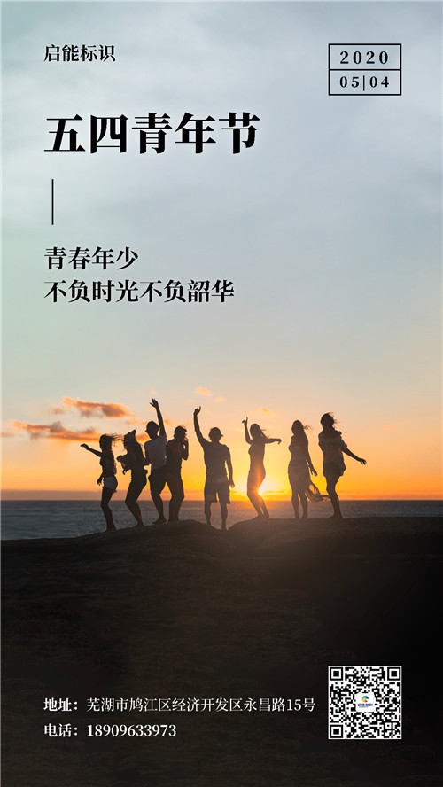稿定設(shè)計導(dǎo)出-20200504-095614.jpg 稿定設(shè)計導(dǎo)出-20200504-095614.jpg