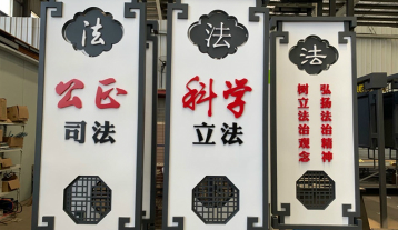 義城社區(qū)