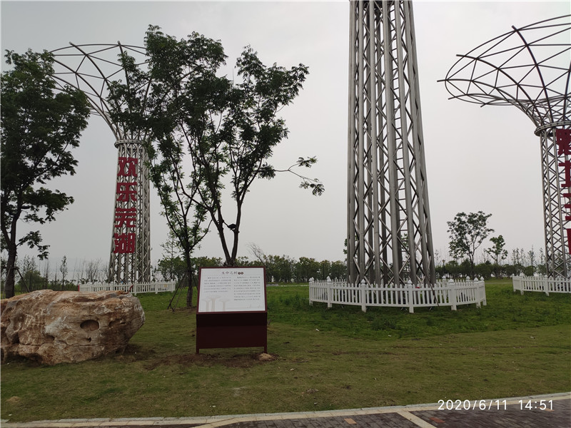 微信圖片_20200615153041_副本.jpg