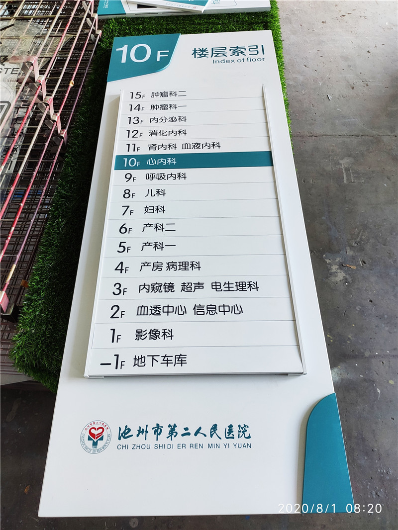 微信圖片_20200803080753_副本.jpg