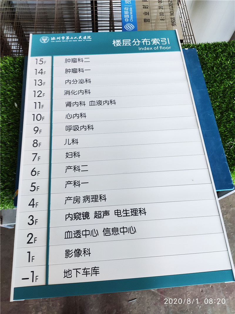 微信圖片_20200803080749_副本.jpg