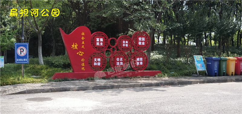 扁擔(dān)河公園.jpg