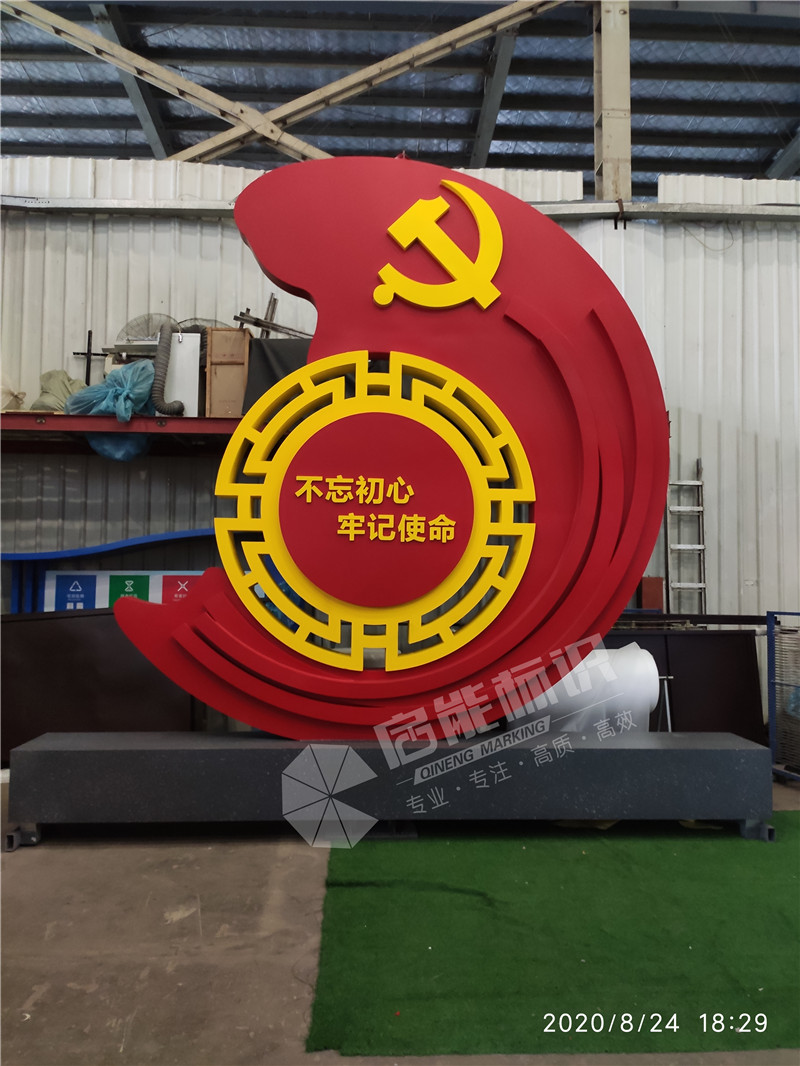 微信圖片_20200907083211_副本.jpg
