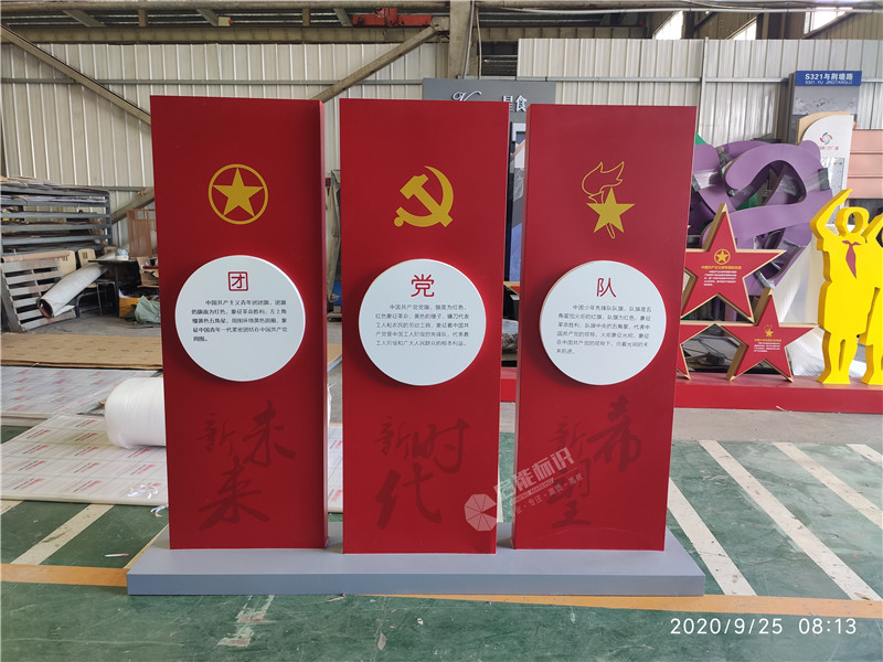 微信圖片_20200928084136.jpg