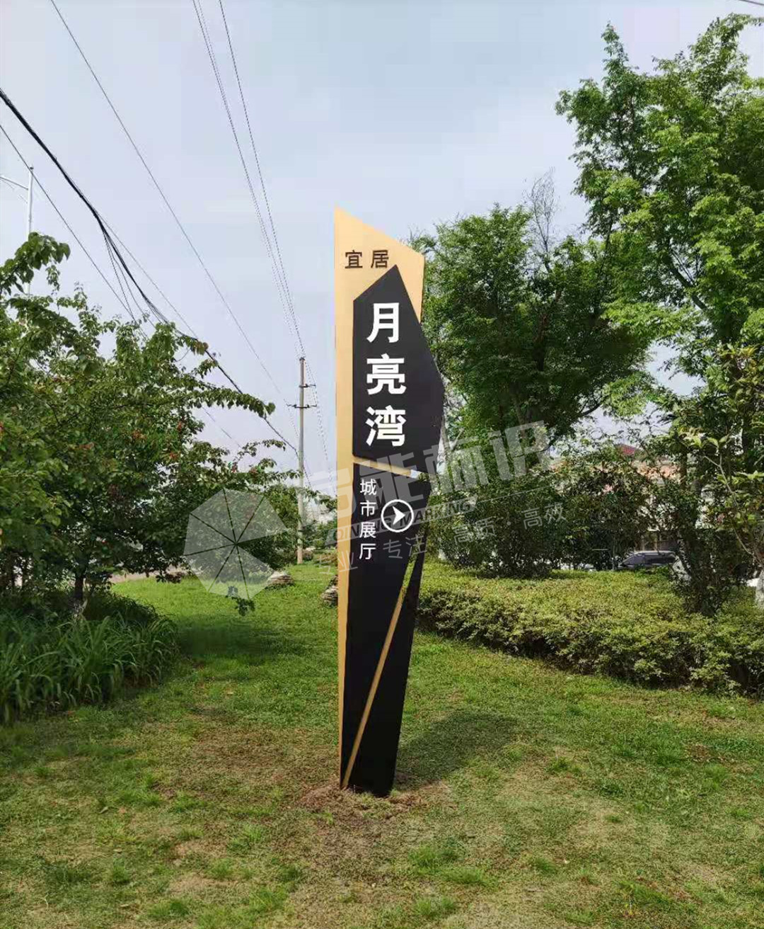 月亮灣_副本.jpg