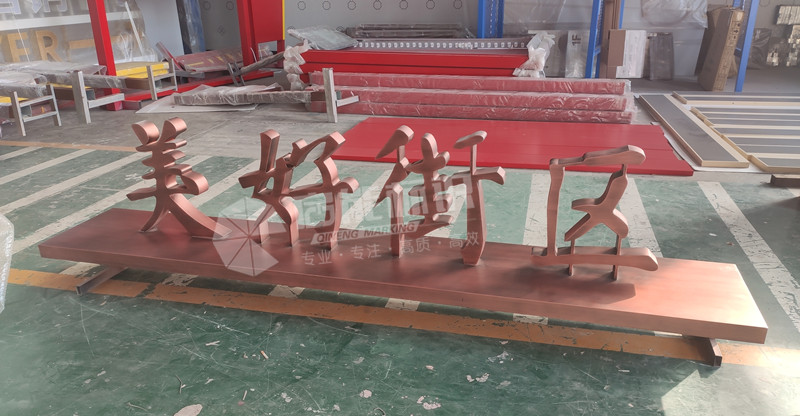 a0c57ab33f7130c364c051dc4da883f_副本.jpg
