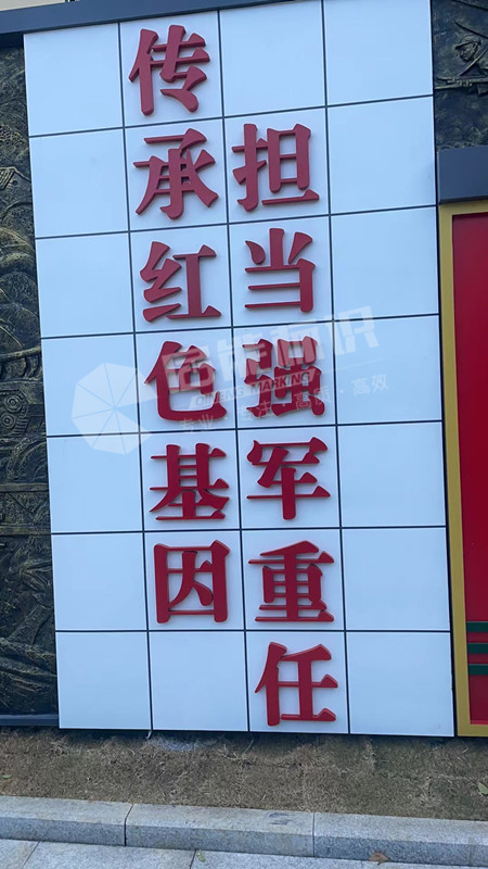 a13b9b66f335a0ee9c86b6df76ad97a_副本.jpg