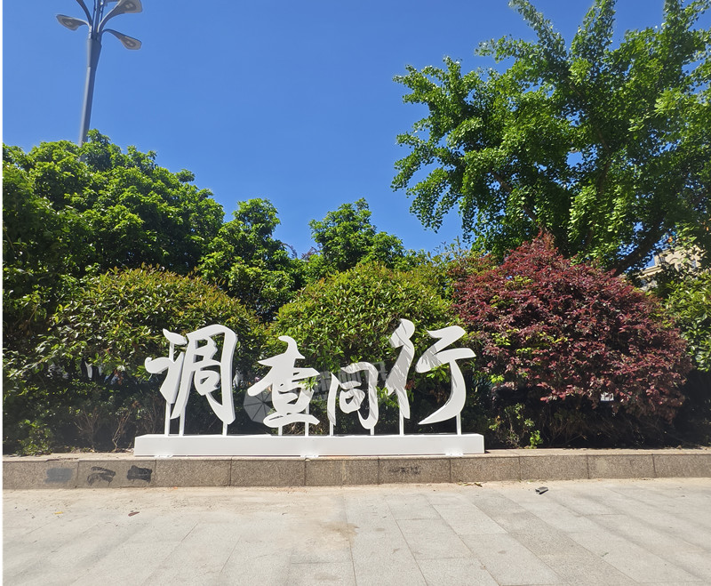 55a81b3d18327ab7cbe3515e88c1f5c_副本.jpg