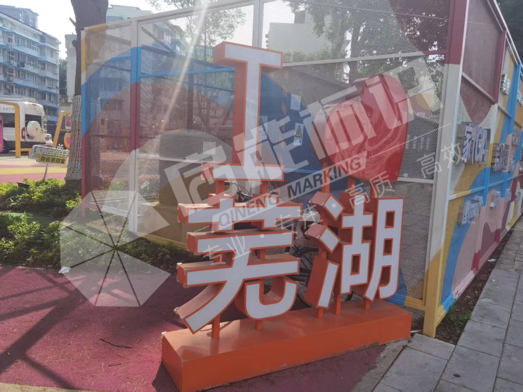 微信圖片_20250911124026.jpg